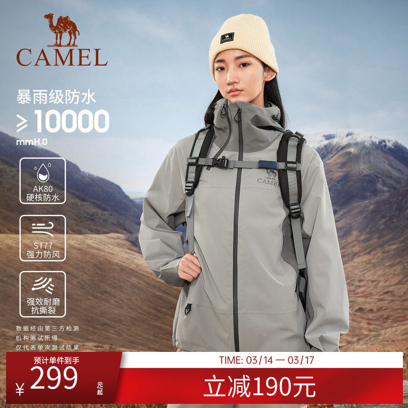 骆驼单层冲锋衣外套男女款春秋新款高级感冲锋衣连帽防风防水夹克