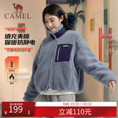 宽松夹棉保暖抓绒休闲外套 新款 骆驼女装 羊羔绒外套女秋冬季