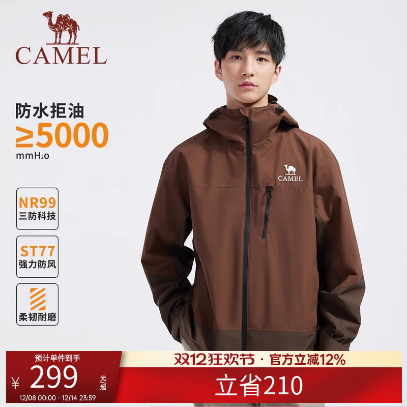 骆驼单层冲锋衣男女同款