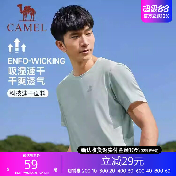 骆驼运动T恤男女士透气健身衣跑步体恤宽松速干衣圆领短袖上衣夏