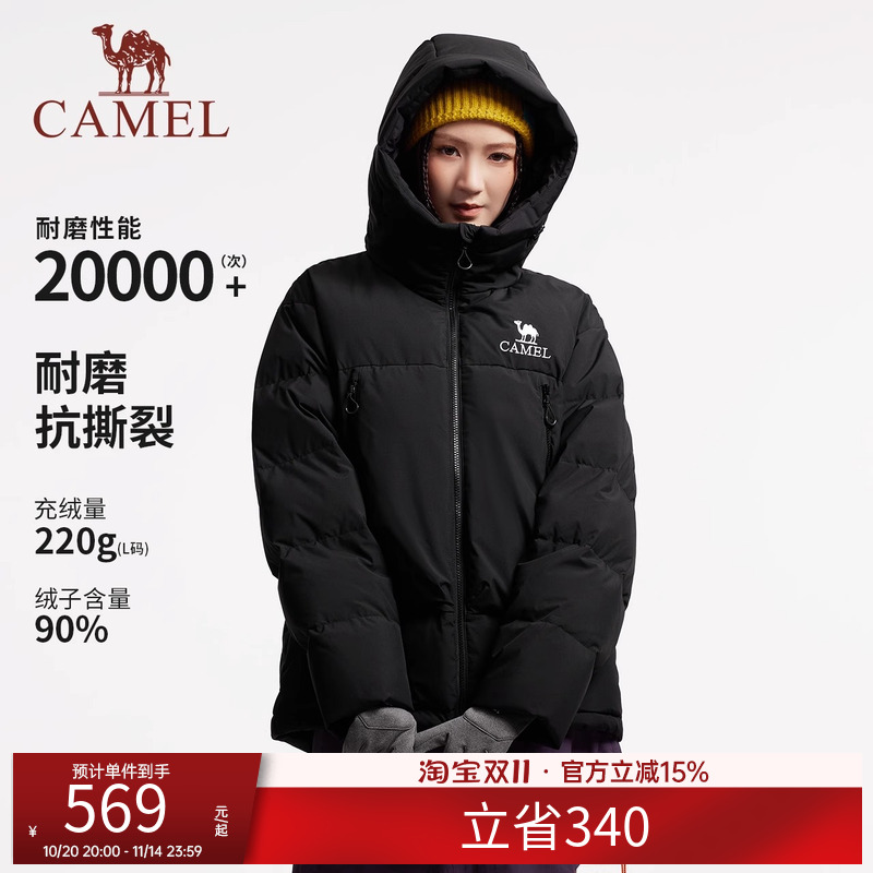 骆驼户外羽绒服2025冬季新款90绒高蓬松加厚保暖连帽面包羽绒外套