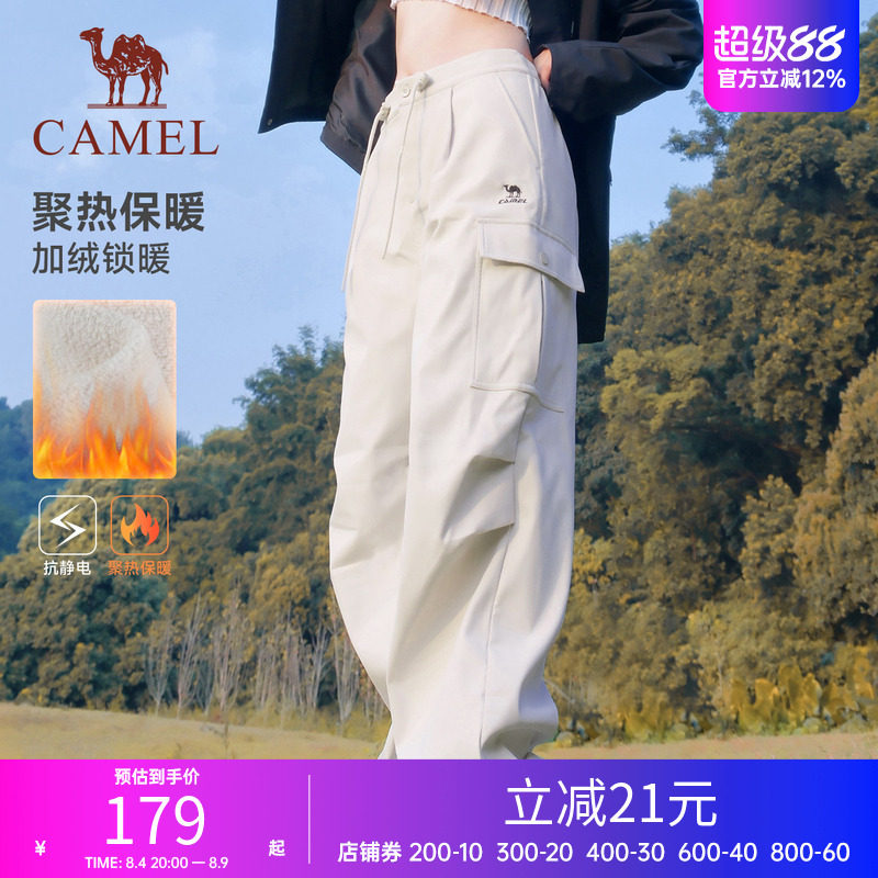 【防泼水】骆驼运动工装裤男女冬季加绒休闲裤户外直筒徒步登山裤