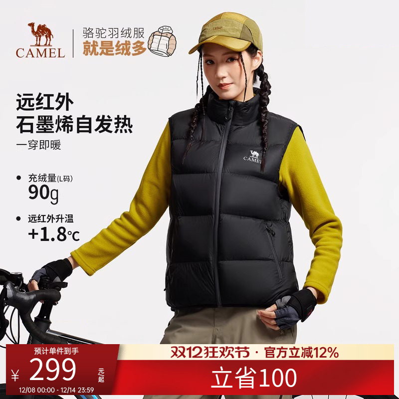 骆驼户外面包马甲羽绒服男女同款抗菌抗静电防水鸭绒羽绒马甲外套