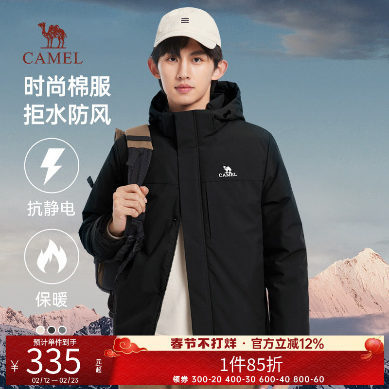 骆驼夹棉冲锋衣男女同款棉服情侣款新款连帽加绒加厚保暖棉衣外套