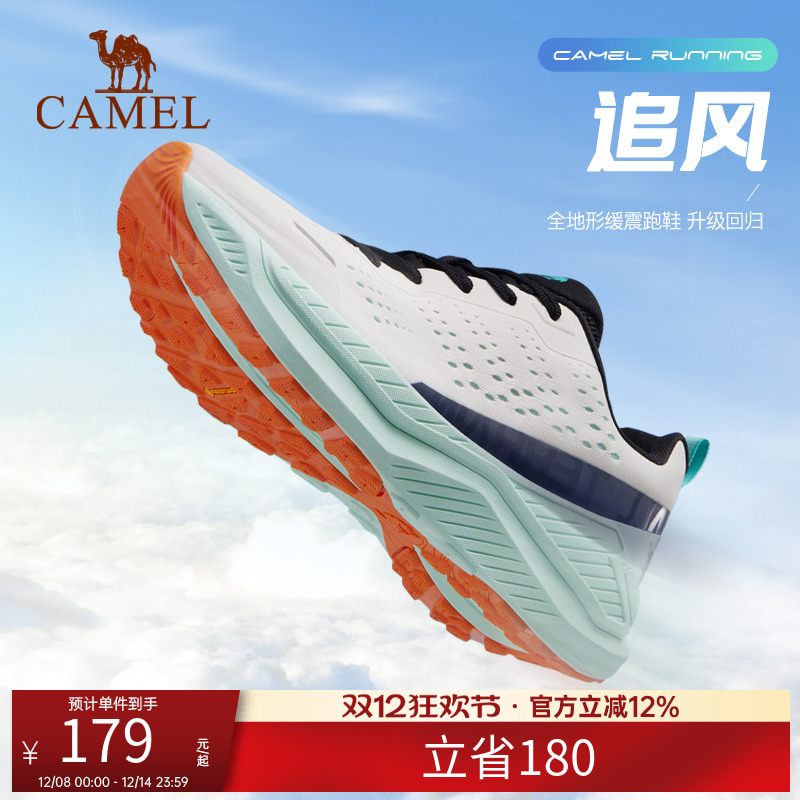 骆驼跑步鞋男女同款舒适减震抓地防滑透气慢跑鞋厚底跳绳运动鞋子