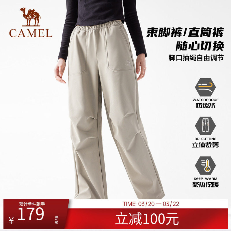 骆驼户外休闲裤男加绒冲锋软壳裤防风耐磨工装长裤伞兵裤女士裤子