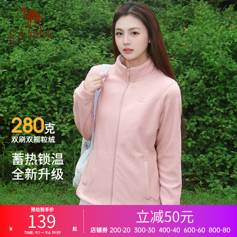 骆驼抓绒衣男女款春秋冬休闲开衫图片