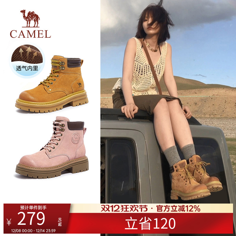 骆驼马丁靴女巨好看不累脚的鞋子大黄靴短靴工装靴户外徒步登山鞋
