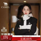 骆驼三合一冲锋衣男女款 拼色防水两件套登山服外套 防风冲锋衣新款
