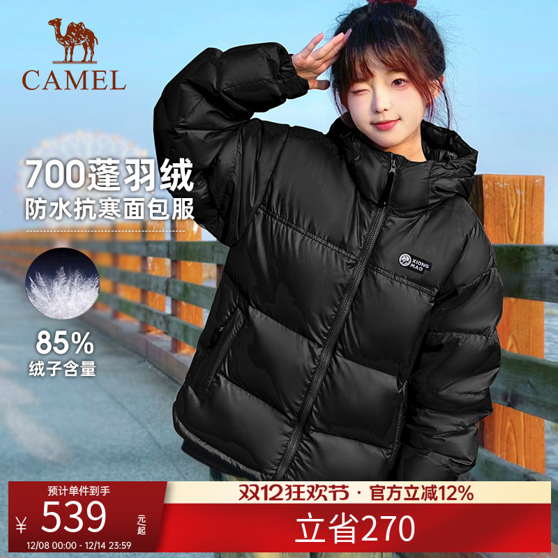 骆驼熊猫羽绒服男女同款2025年冬季新款黑色棉服面包服外套冲锋衣