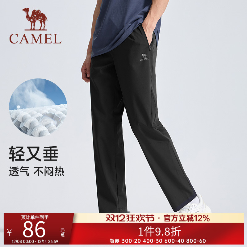 冰丝裤运动男士速干长裤夏季