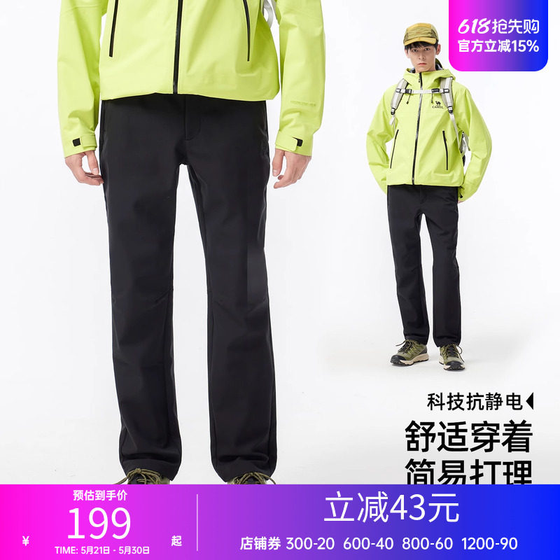 骆驼户外软壳裤男女款秋冬新款加绒保暖防风登山裤直筒休闲长裤子