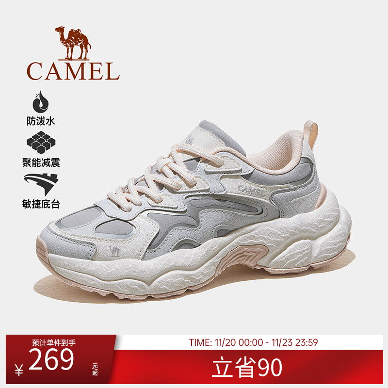 骆驼山云2户外休闲鞋秋季新款女士耐磨防滑户外老爹鞋徒步鞋男鞋