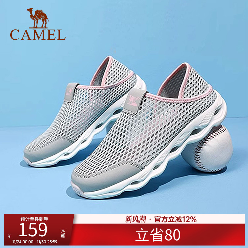 骆驼户外网孔洞洞鞋男女同款夏网面速干钓鱼溯溪鞋沙滩防滑涉水鞋