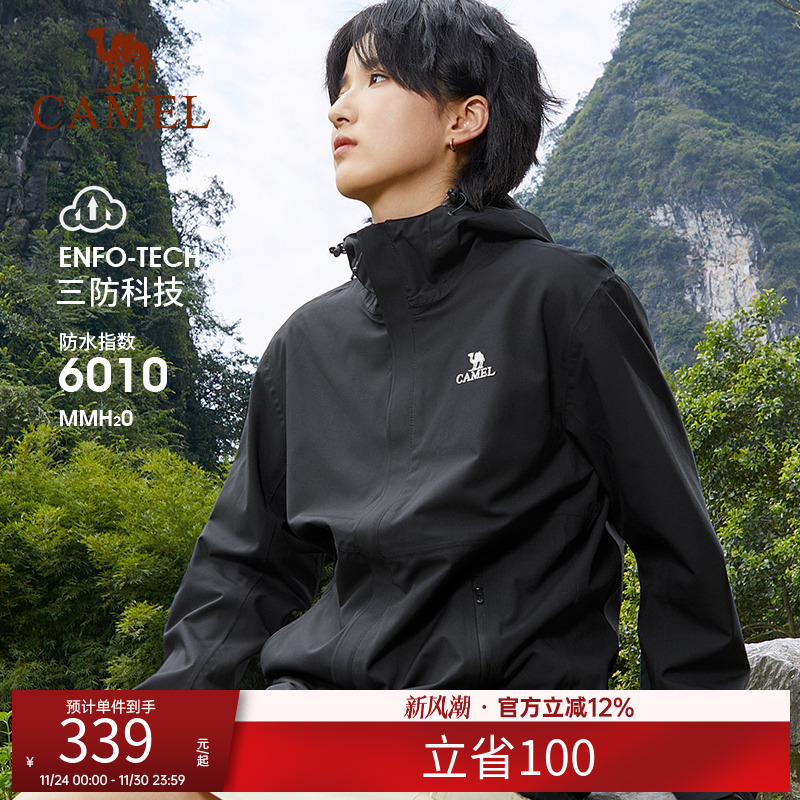 骆驼冲锋衣春新款防风情侣休闲