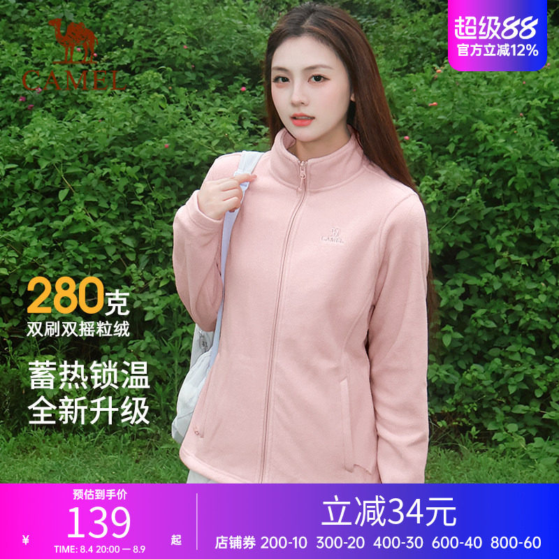 骆驼抓绒衣男女款春秋冬休闲开衫