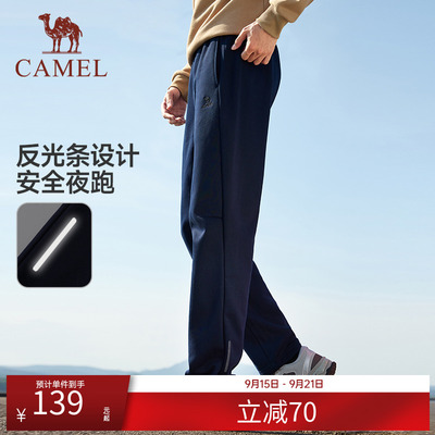 骆驼宽松跑步运动女收脚卫裤