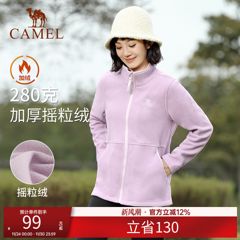 骆驼瑜伽服加绒加厚运动服外套女秋冬季休闲长袖抓绒衣跑步服情侣