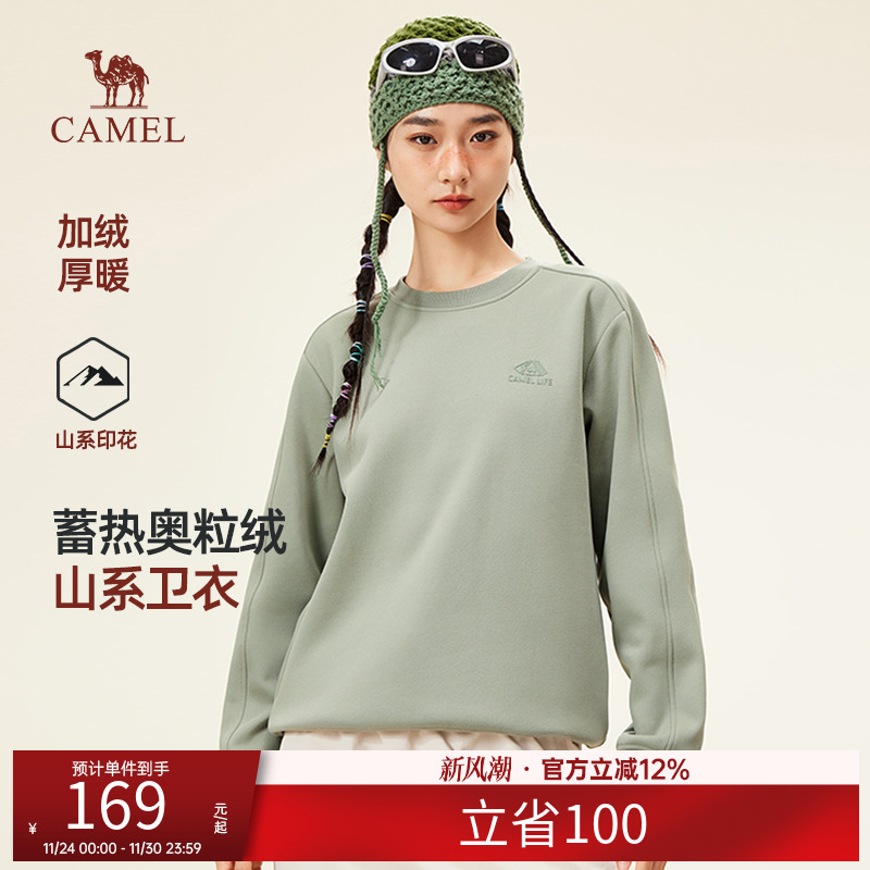 骆驼女装圆领卫衣2025秋冬新款情侣纯色套头美式休闲长袖t恤男