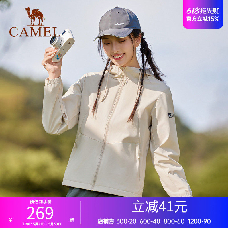 骆驼运动外套女装跑步上衣休闲风衣茄克新款春秋薄绒防风夹克女