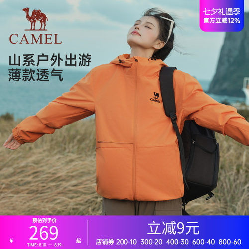 骆驼运动茄克女外套连帽男式上衣