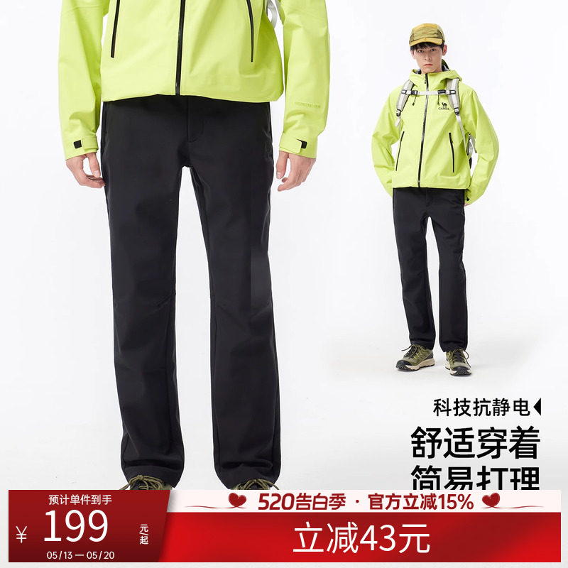 骆驼户外软壳裤男女款秋冬新款加绒保暖防风登山裤直筒休闲长裤子