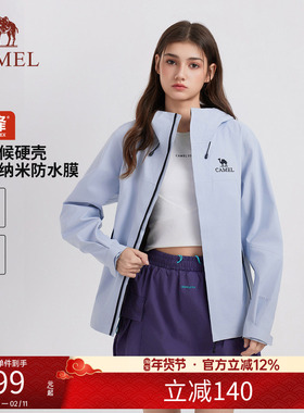 骆驼凯甲硬壳冲锋衣女威锋MICR0TOP-TEX防水透汽外套户外登山服装