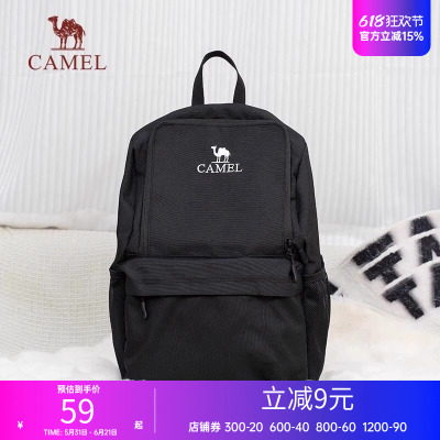 骆驼户外双肩背包书包大学生徒步休闲爬山旅行旅游登山包20L背包