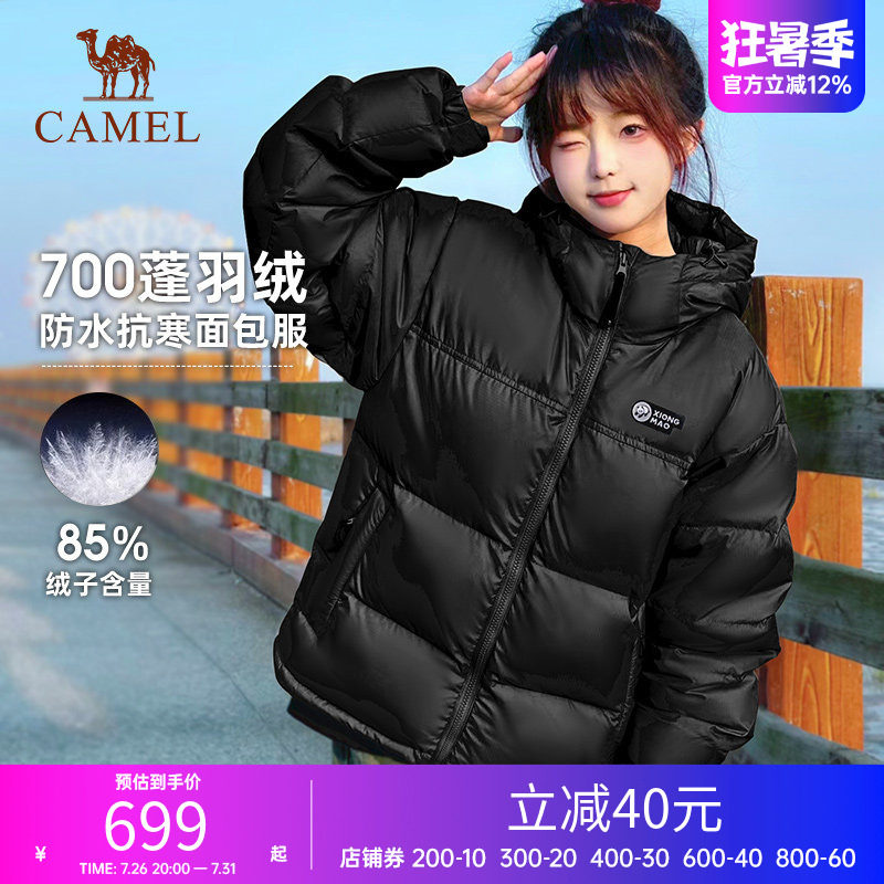 骆驼熊猫羽绒服男女同款年冬季新款黑色棉服面包服外套冲锋衣