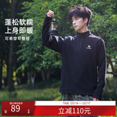 时尚 薄款 内胆抓绒衣摇粒绒上衣户外男登山保暖外套冬季 骆驼男装