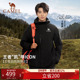 王俊凯同款 骆驼王者凯甲ICON黑色冲锋衣女三合一户外防水外套男