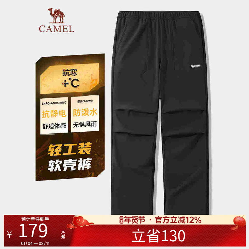 [王俊凯同款]骆驼男装加绒休闲阔腿裤防泼水防风工装冲锋长裤子男