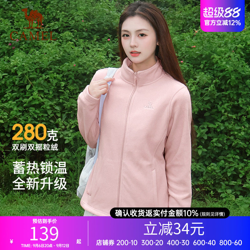 骆驼抓绒衣男女款春秋冬户外运动保暖休闲开衫外套加厚冲锋衣内胆