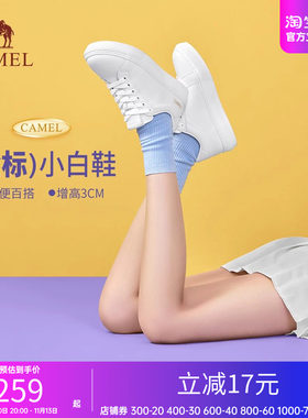 骆驼女鞋夏季新款真皮百搭休闲鞋板鞋女低帮小白鞋女运动鞋子