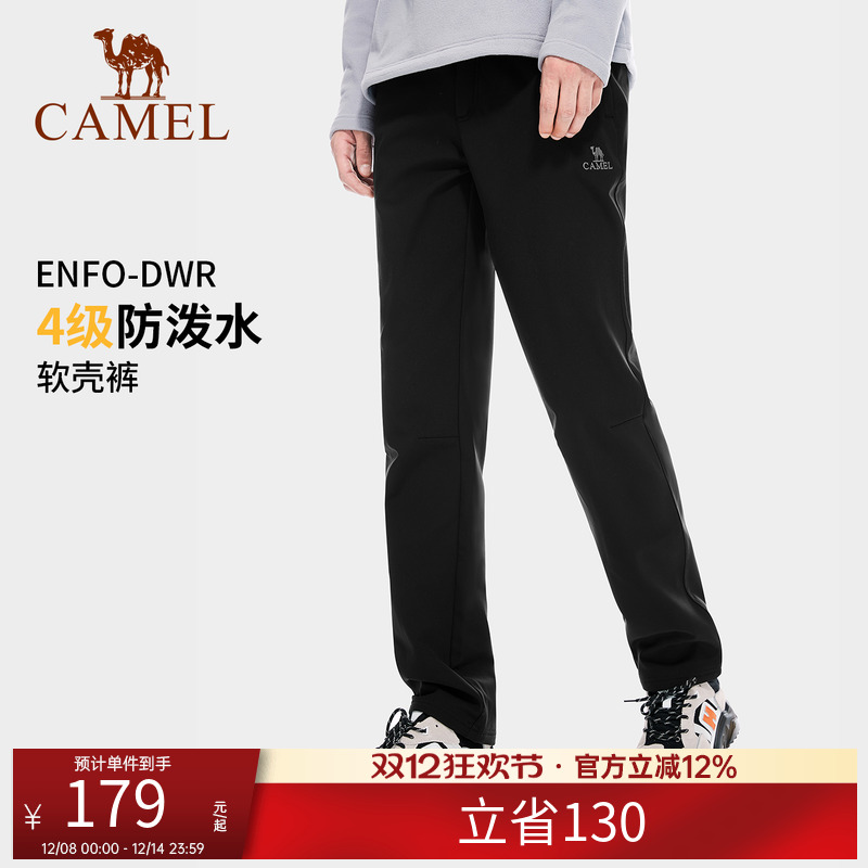 骆驼户外秋季防水直筒冲锋软壳裤