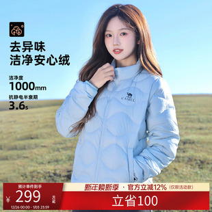 90绒鸭绒防风菱格羽绒外套男 新款 骆驼女装 轻薄立领羽绒服2025冬季