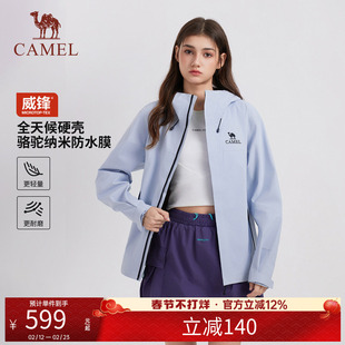 骆驼凯甲硬壳冲锋衣男女同款MICR0TOP-TEX防水透汽户外登山外套