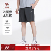 冰丝运动短裤 针织弹力直筒休闲五分裤 男新款 薄款 夏季 骆驼男装