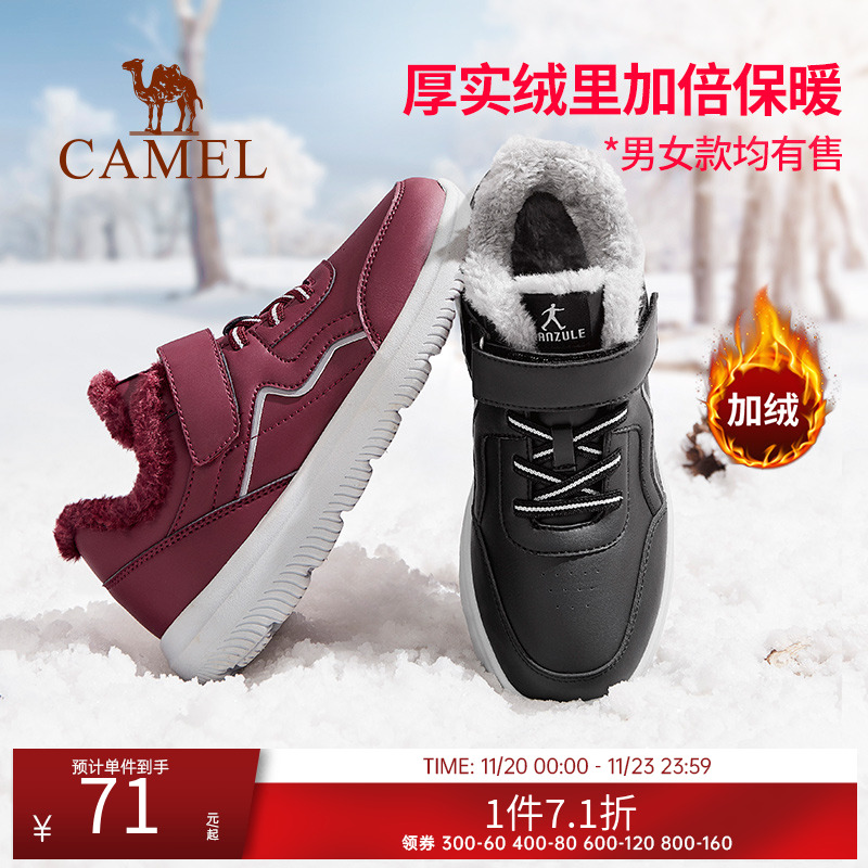 Camel/骆驼加绒保暖棉鞋