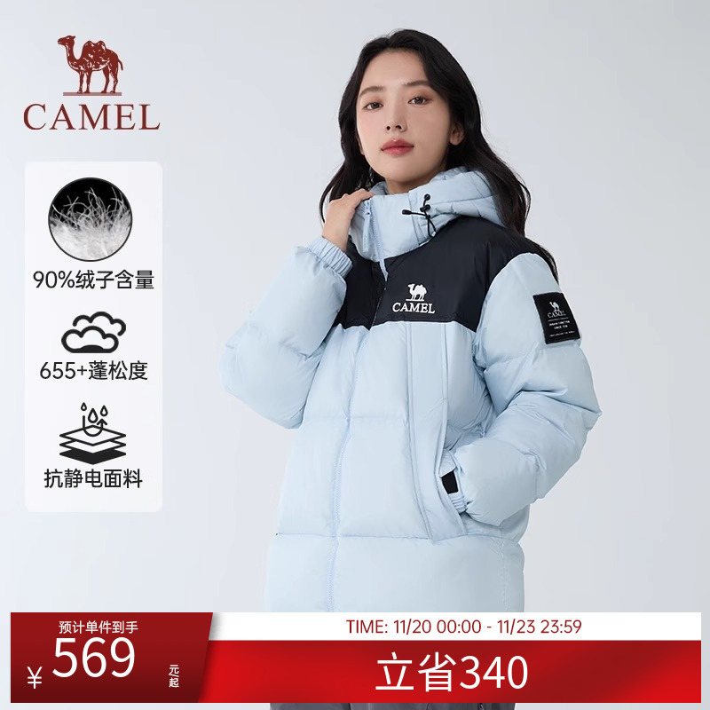 骆驼女装羽绒服2025秋冬新款男女同款加厚保暖连帽羽绒面包服