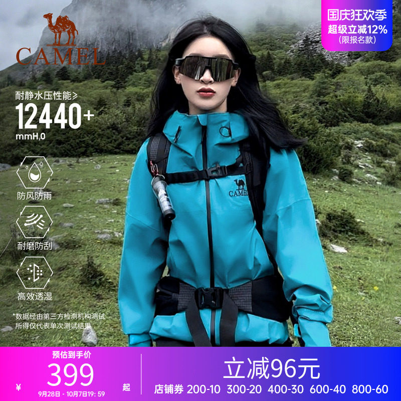 加宽帽檐防水轻量单层硬壳骆驼