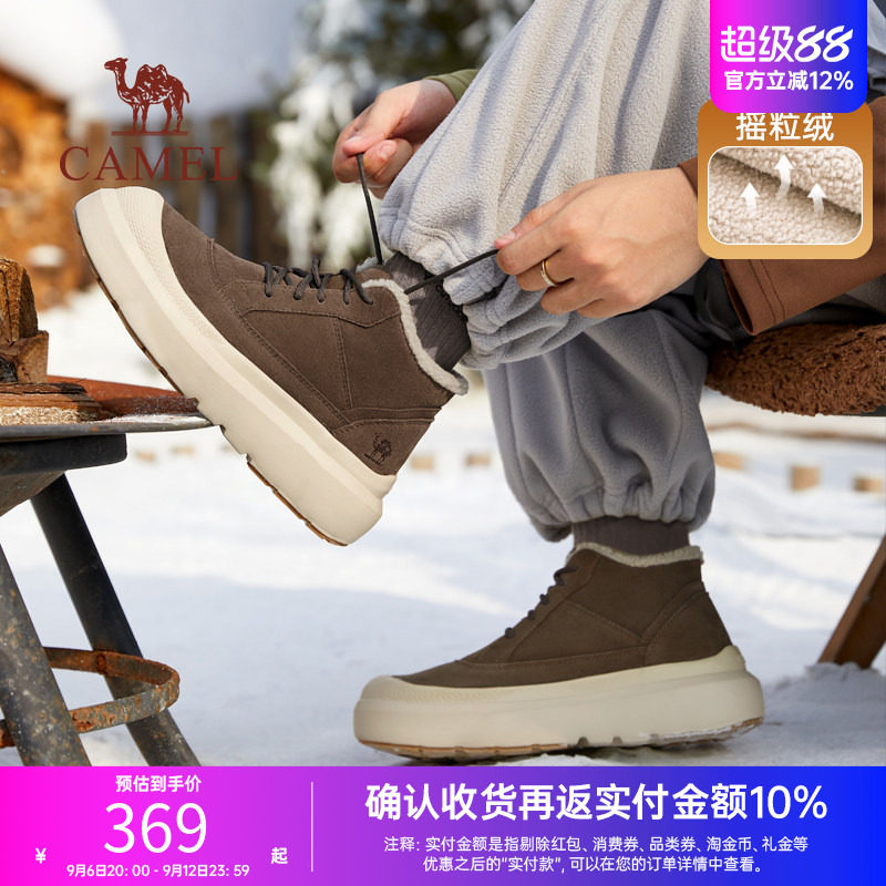 【骆驼踏雪】男鞋冬季新款加绒加厚棉鞋防滑运动高帮雪地靴