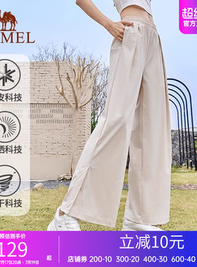 骆驼运动裤女裤阔脚速干长裤