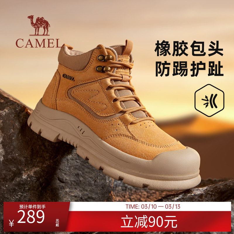 骆驼男鞋秋季新款防撞厚底防滑户外沙漠靴复古高帮工装靴