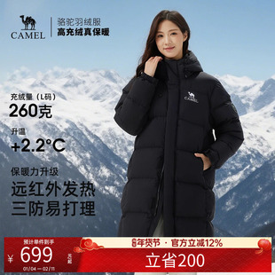 骆驼女装羽绒服加厚中长款2025新款冬季防风防寒保暖连帽羽绒外套