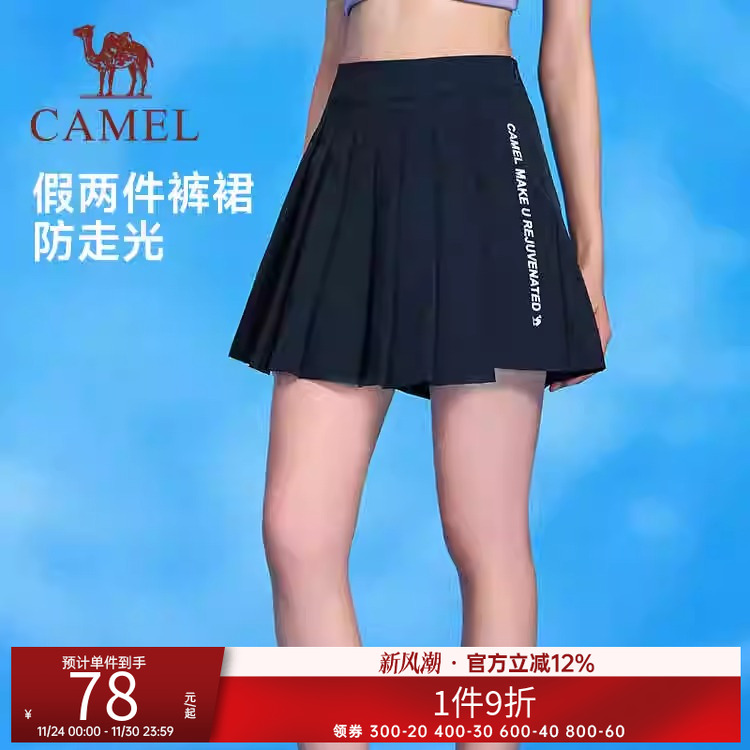 骆驼运动裤裙女2025夏季速干短裙百褶半身裙网球羽毛球跑步短裤男