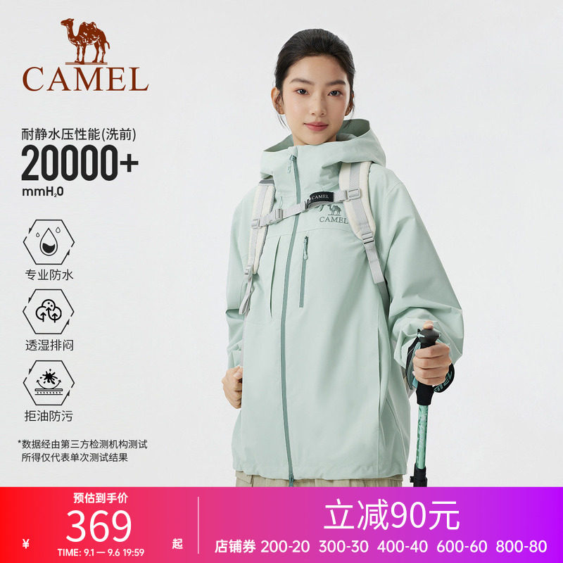 骆驼户外单层冲锋衣男女同款2026春季新款防风防水风衣外套登山服