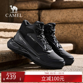 户外厚底耐磨止滑城市休闲高帮保暖运动鞋 新款 子 冬季 骆驼男鞋