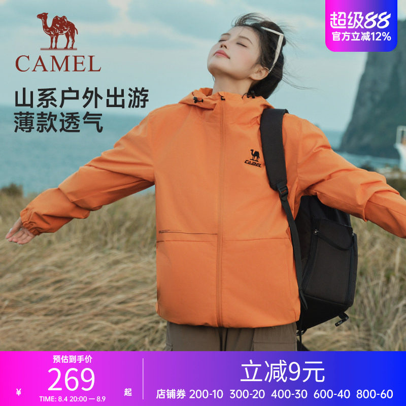 骆驼运动茄克女外套连帽男式上衣