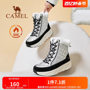 Camel/骆驼冬季加绒保暖雪地靴